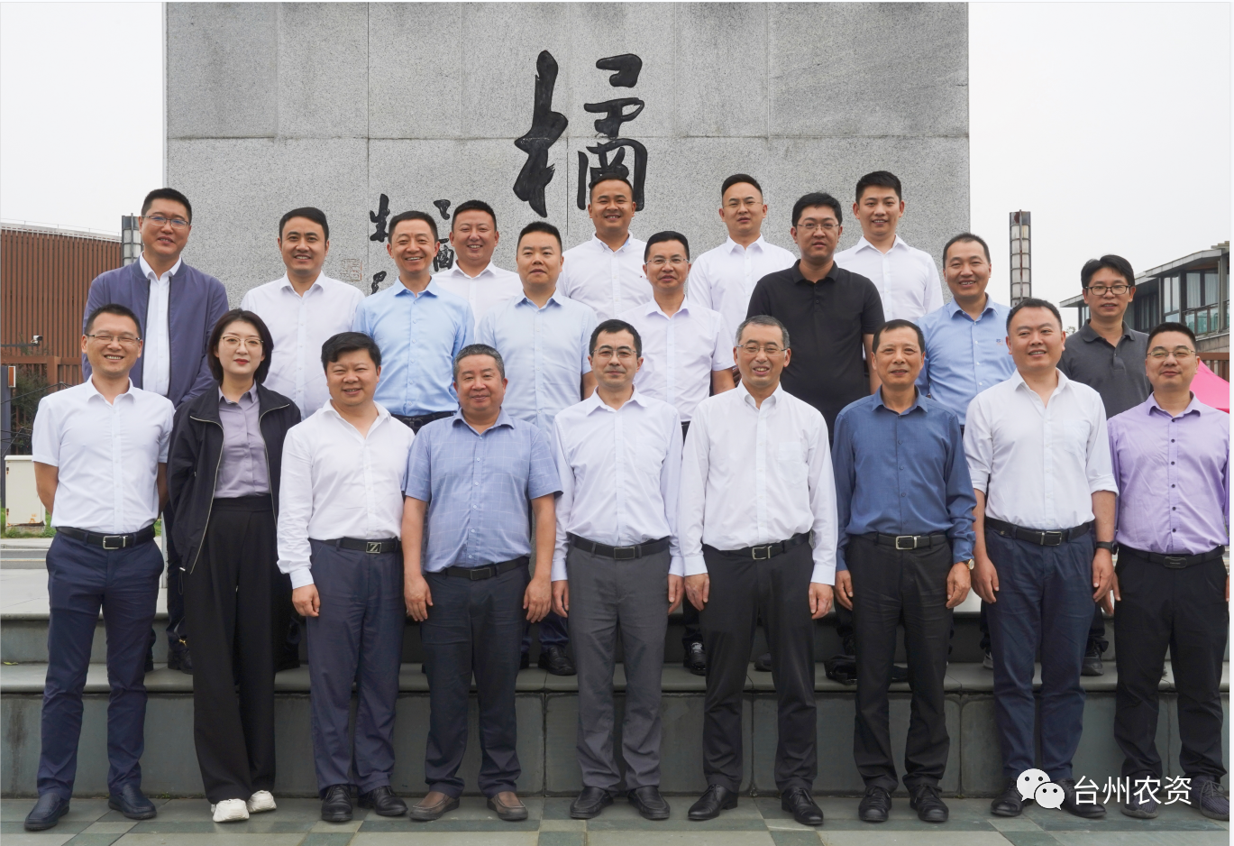 四川省供銷社、四川省供投集團(tuán)調(diào)研臺州農(nóng)業(yè)社會化服務(wù)工作